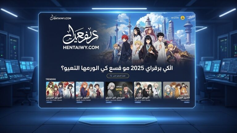 هنتاوي com  Success Stories from the Community